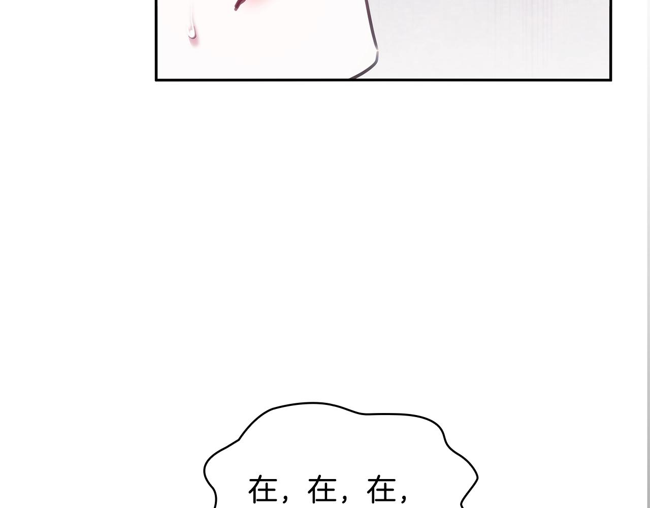 第51话 守护我爱95