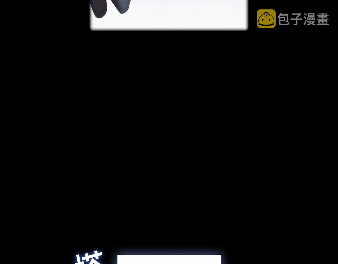 第52话 回家的钥匙36
