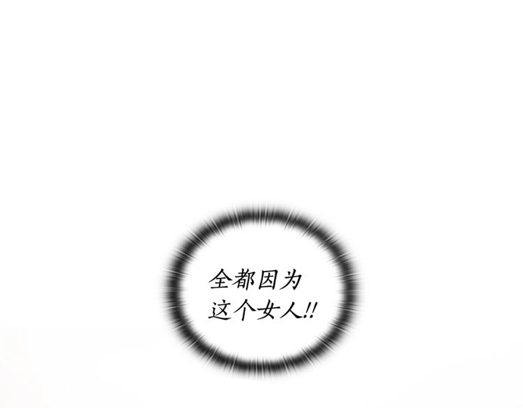 第3话 甜蜜的吻？166