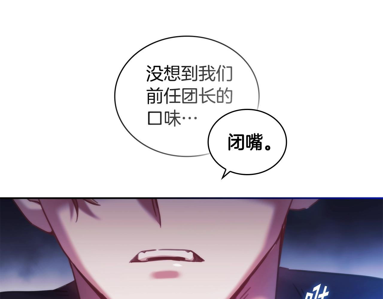 第31话 跪下19