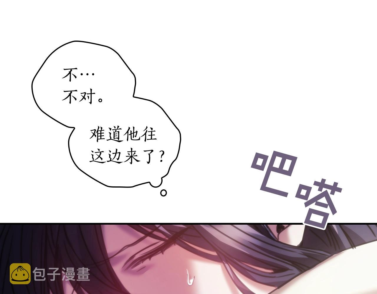 第27话 不知羞耻56