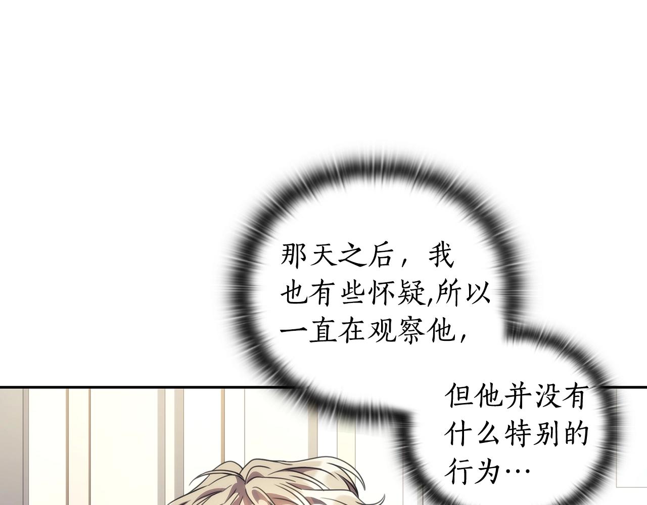 第56话突生变故48