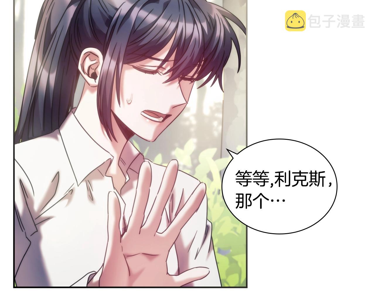 第38话 异乡人怀孕？46