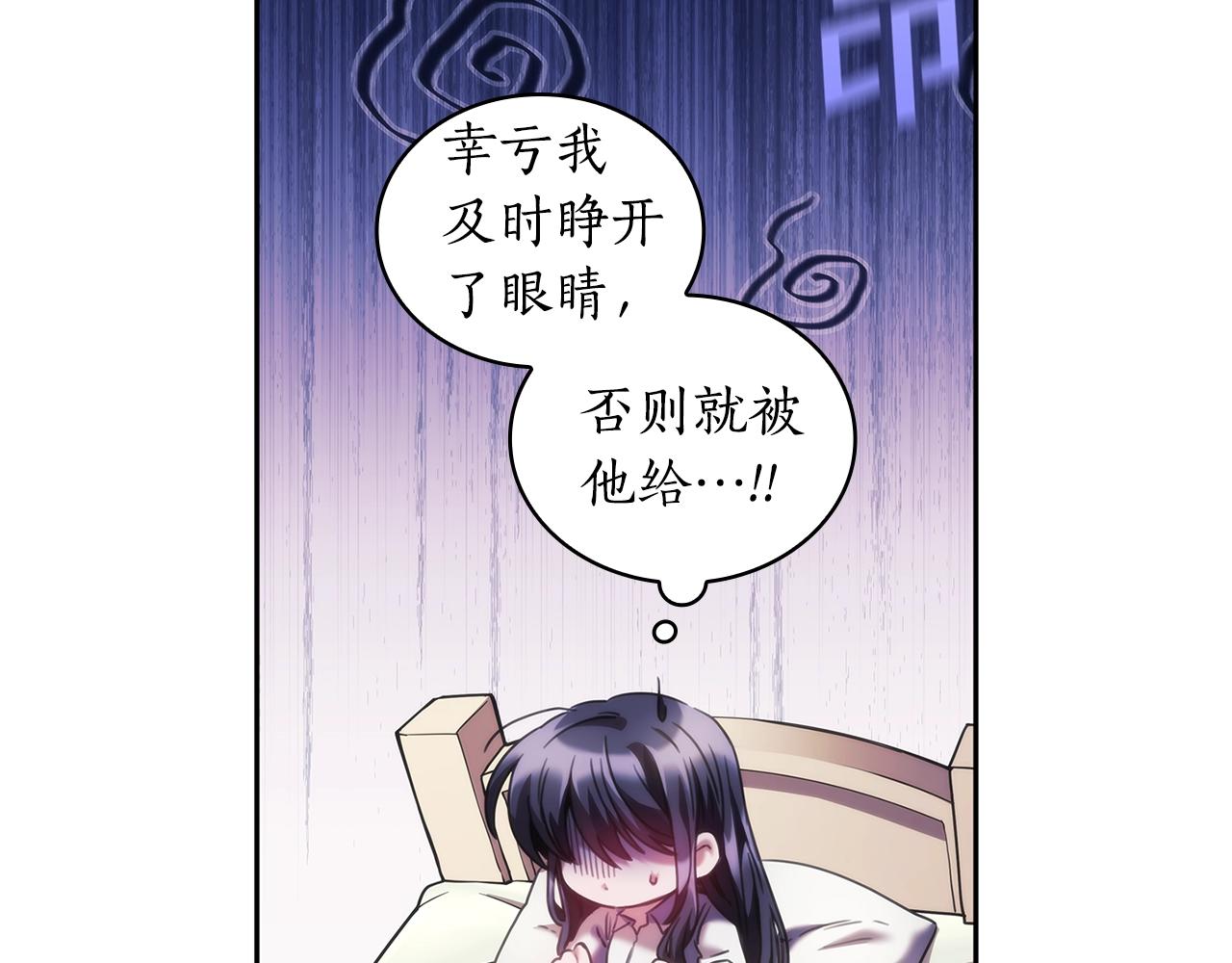 第27话 不知羞耻116