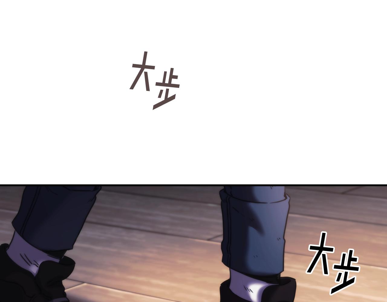 第25话 惶恐99