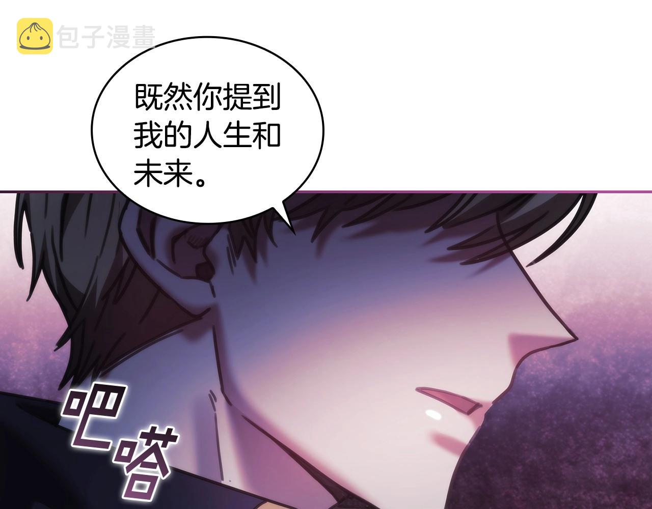 第50话 坦白103