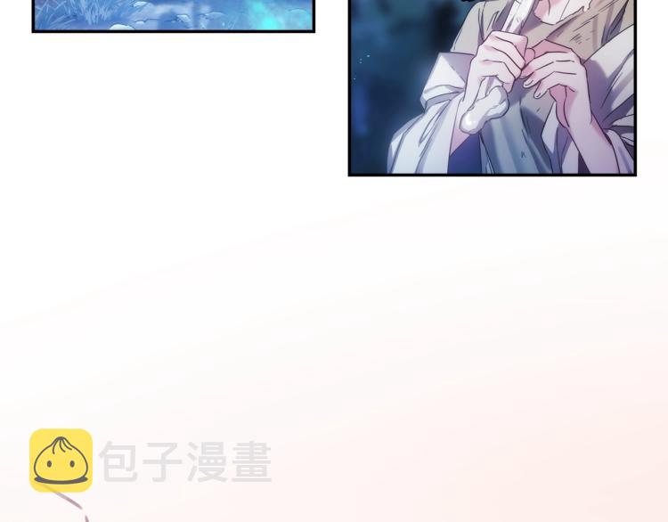 第6话 因她破戒150