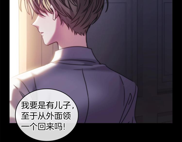 第5话 被抛弃的孩子48