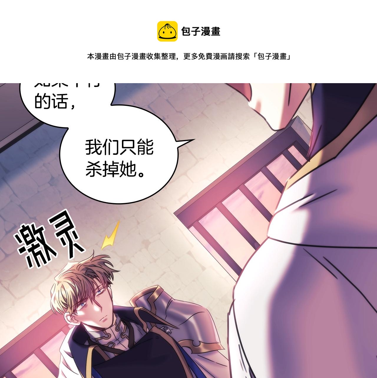 第51话 守护我爱156