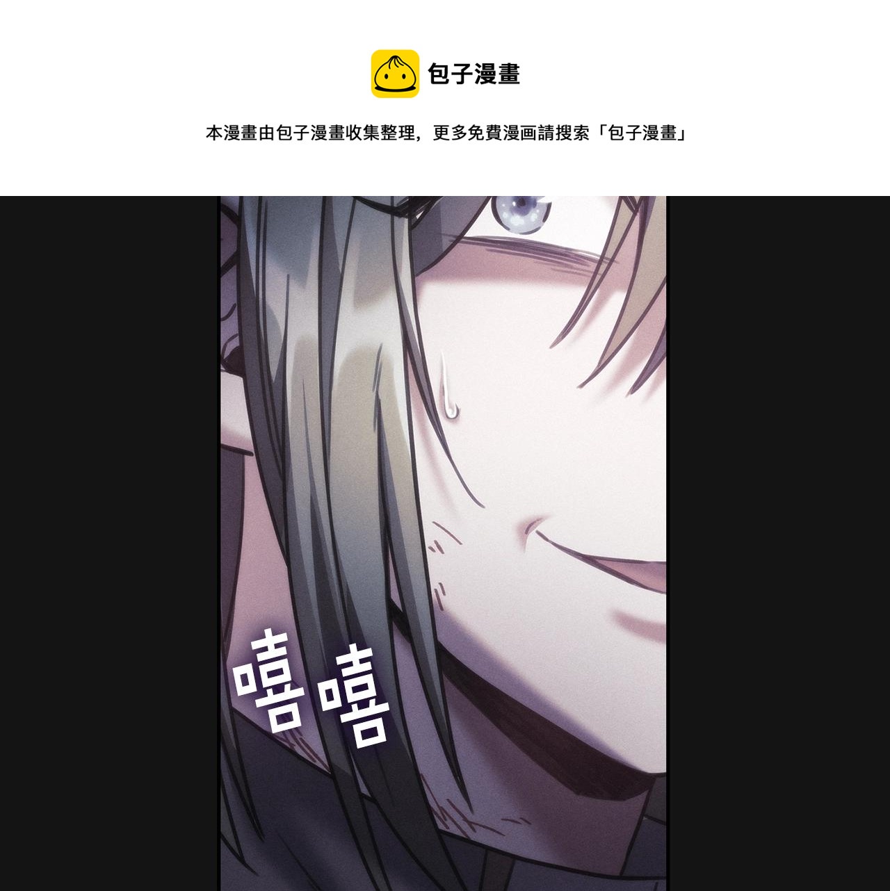 第47话 同类80