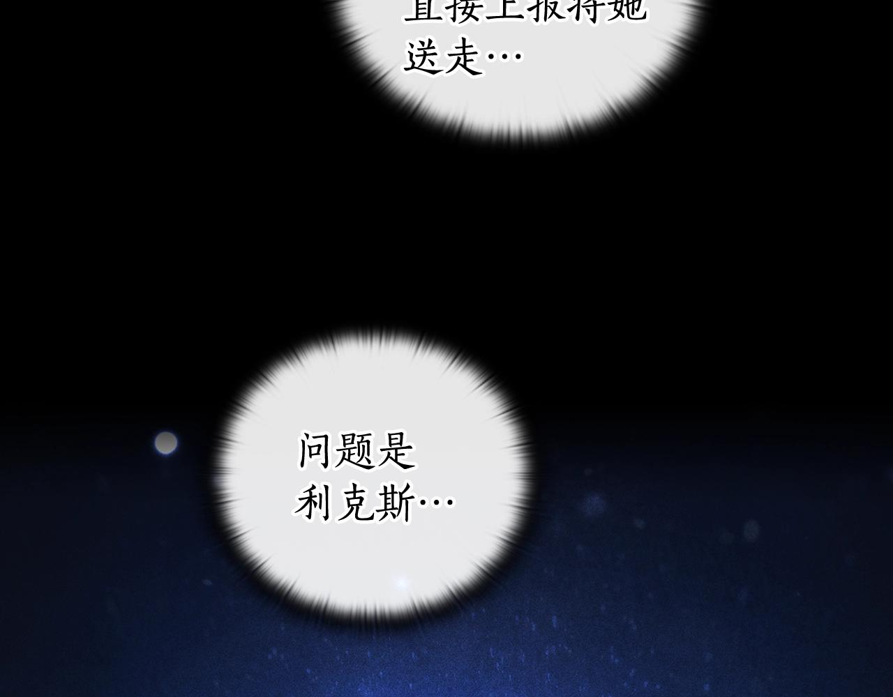 第41话 误闯神殿88