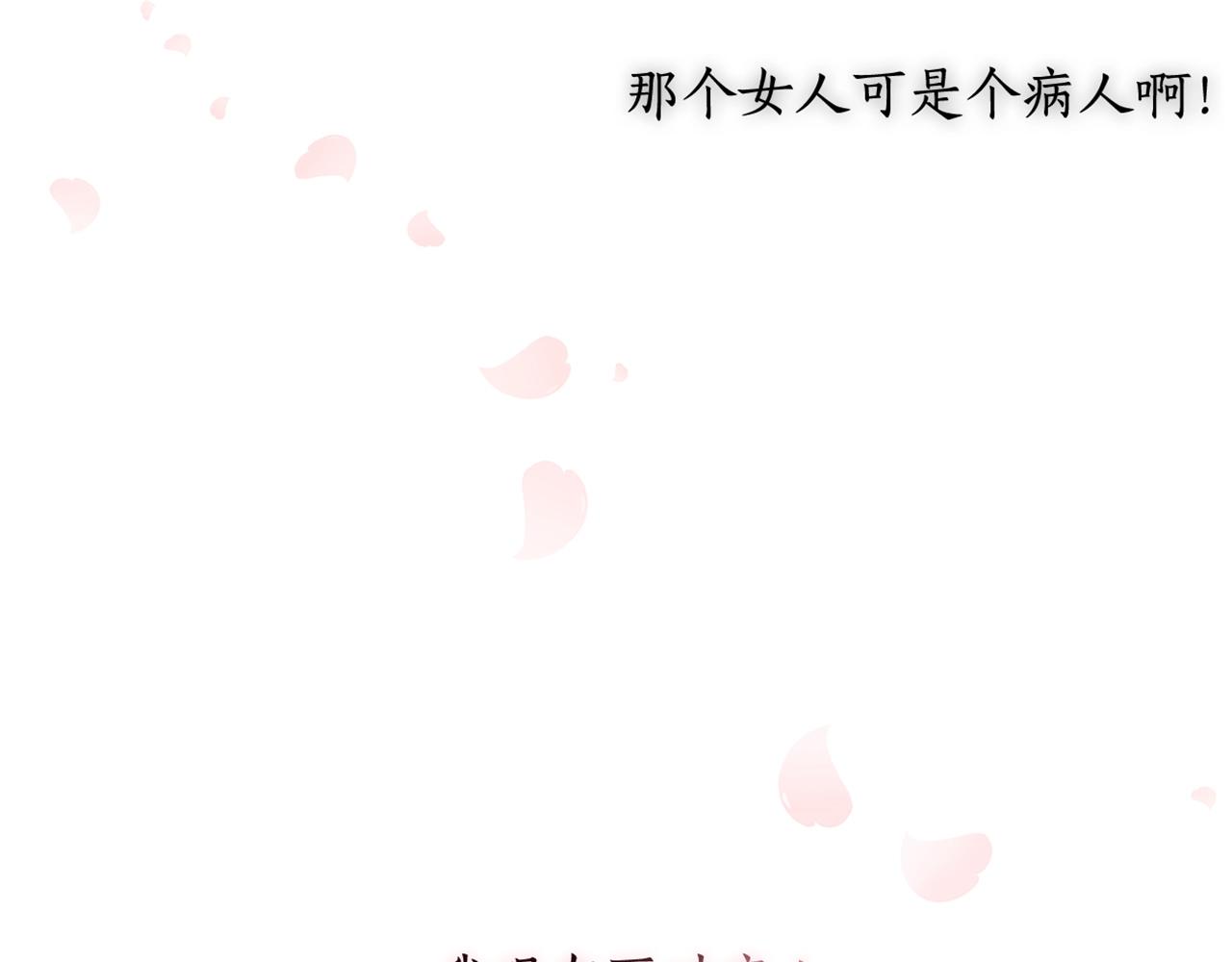 第28话 失语的原因128