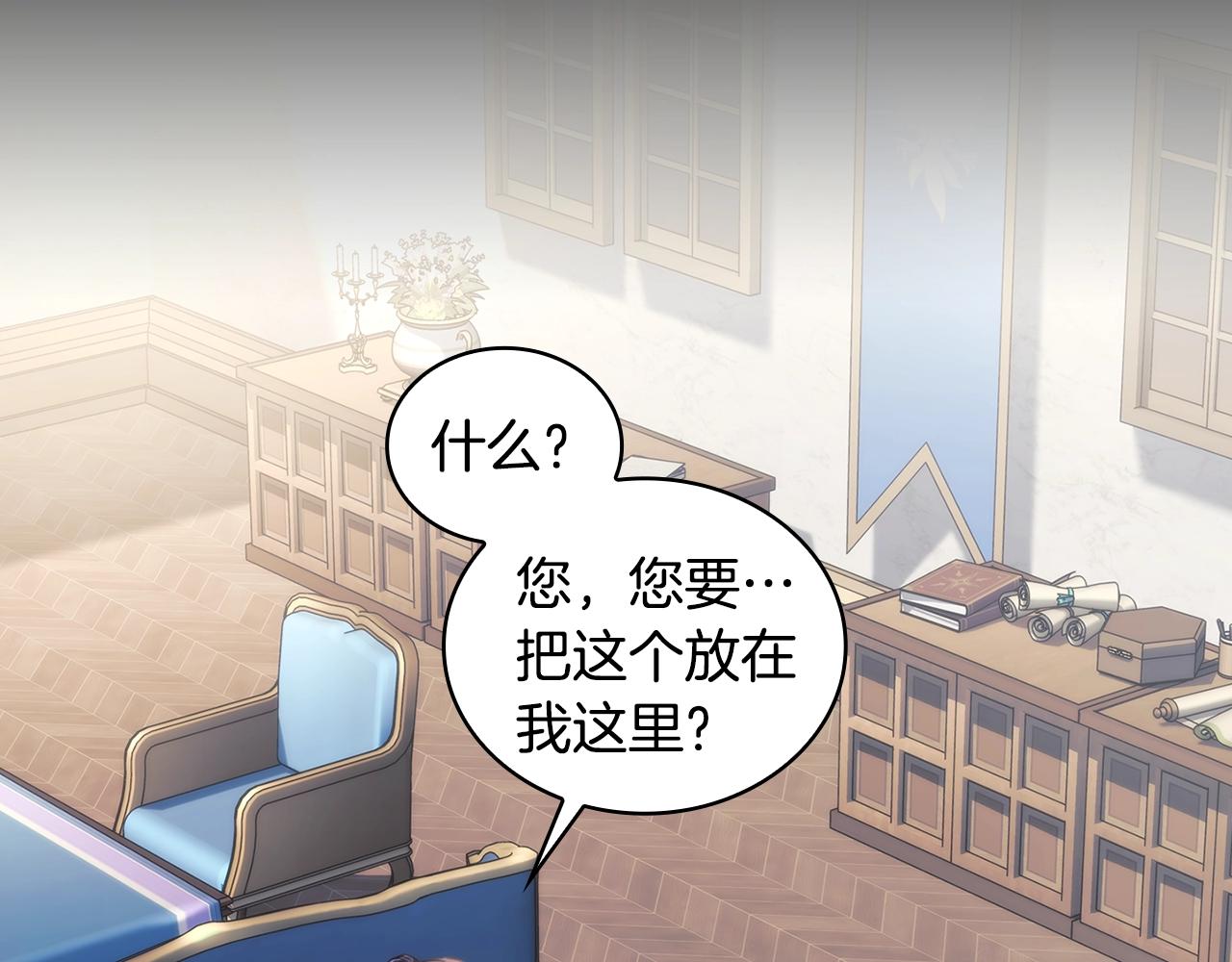 第53话 留住她23