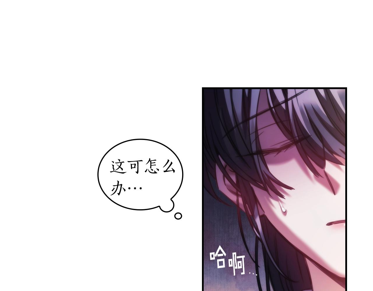 第26话 心防动摇80