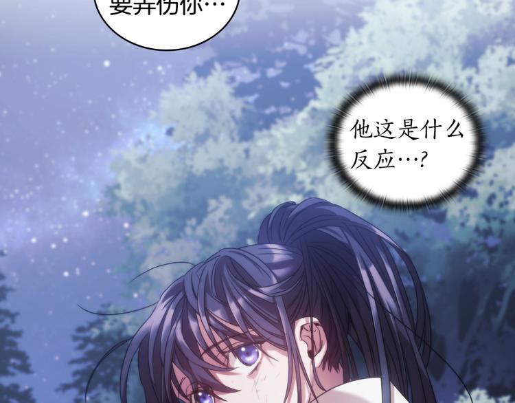 第3话 甜蜜的吻？62