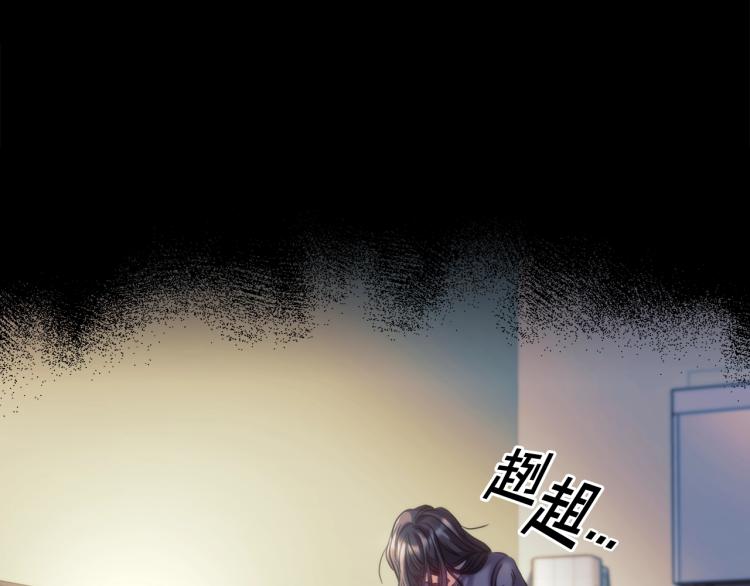 第4话 不幸福的孩子14