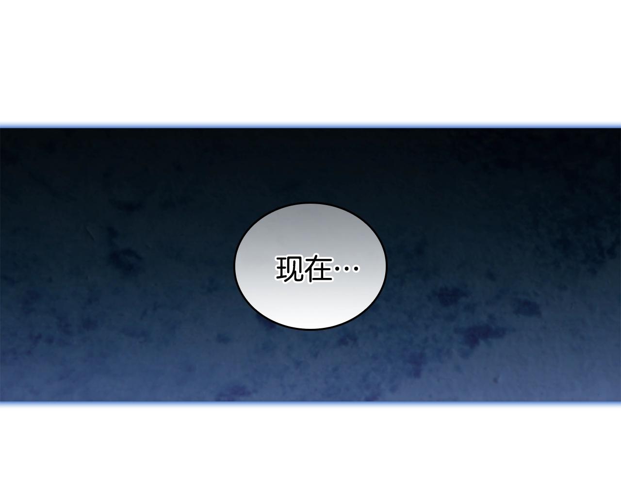 第30话 穷追不舍131