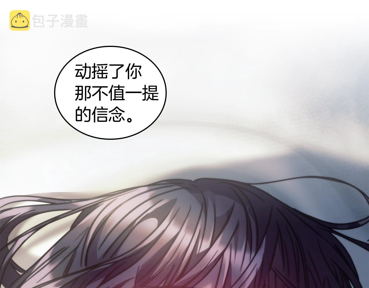 第31话 跪下62