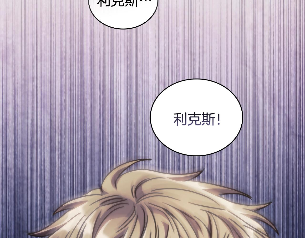第48话为难的问题29