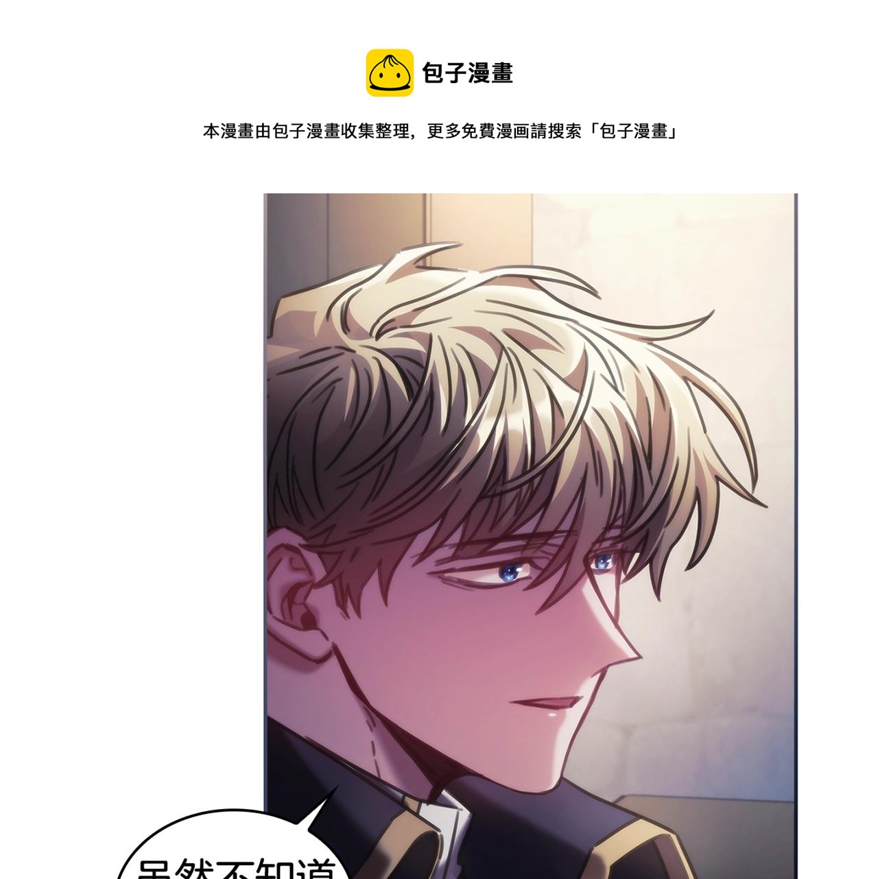 第47话 同类128