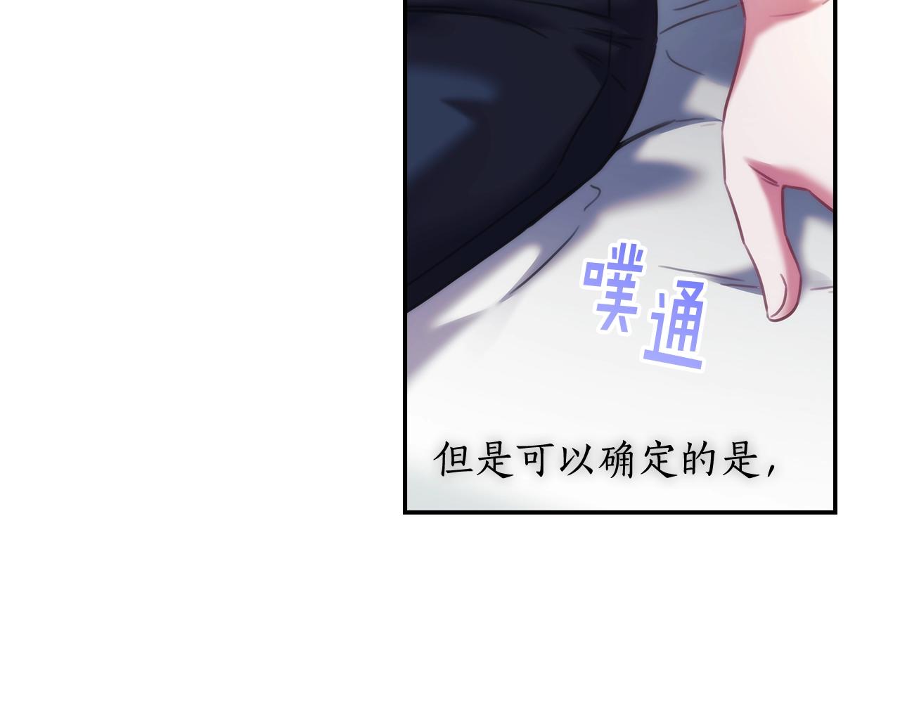 第26话 心防动摇96