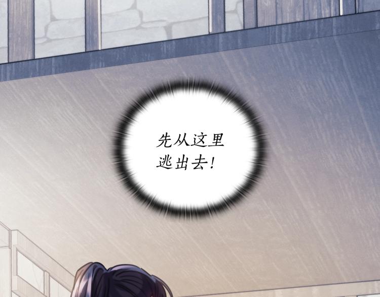 第24话 他是坏人吗？41