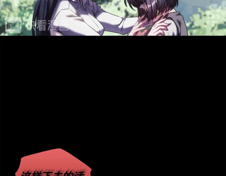 第21话 最后的请求31