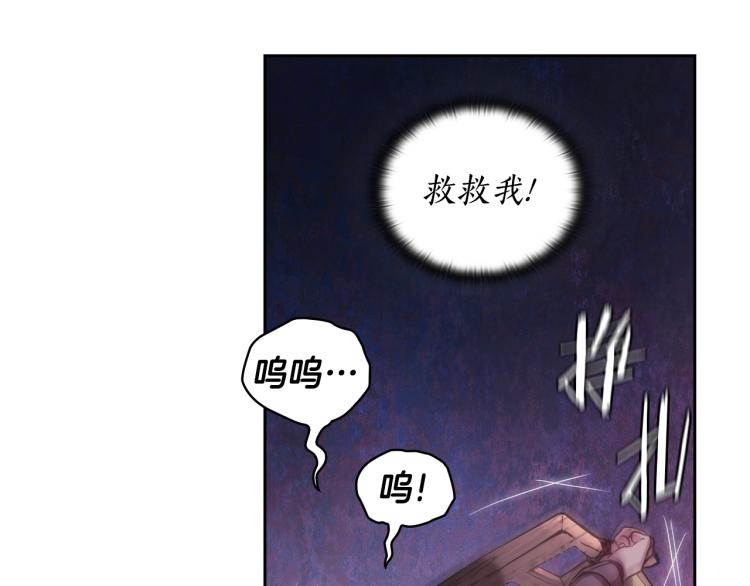 第1话 救援者211