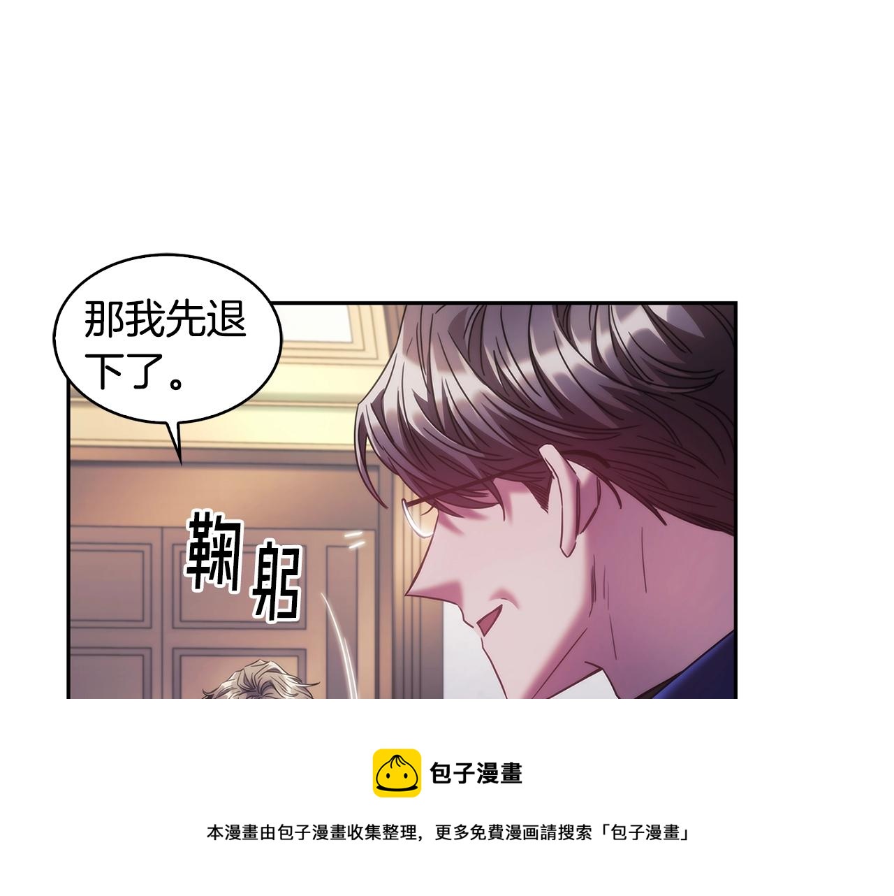 第45话 丢失的黑石128