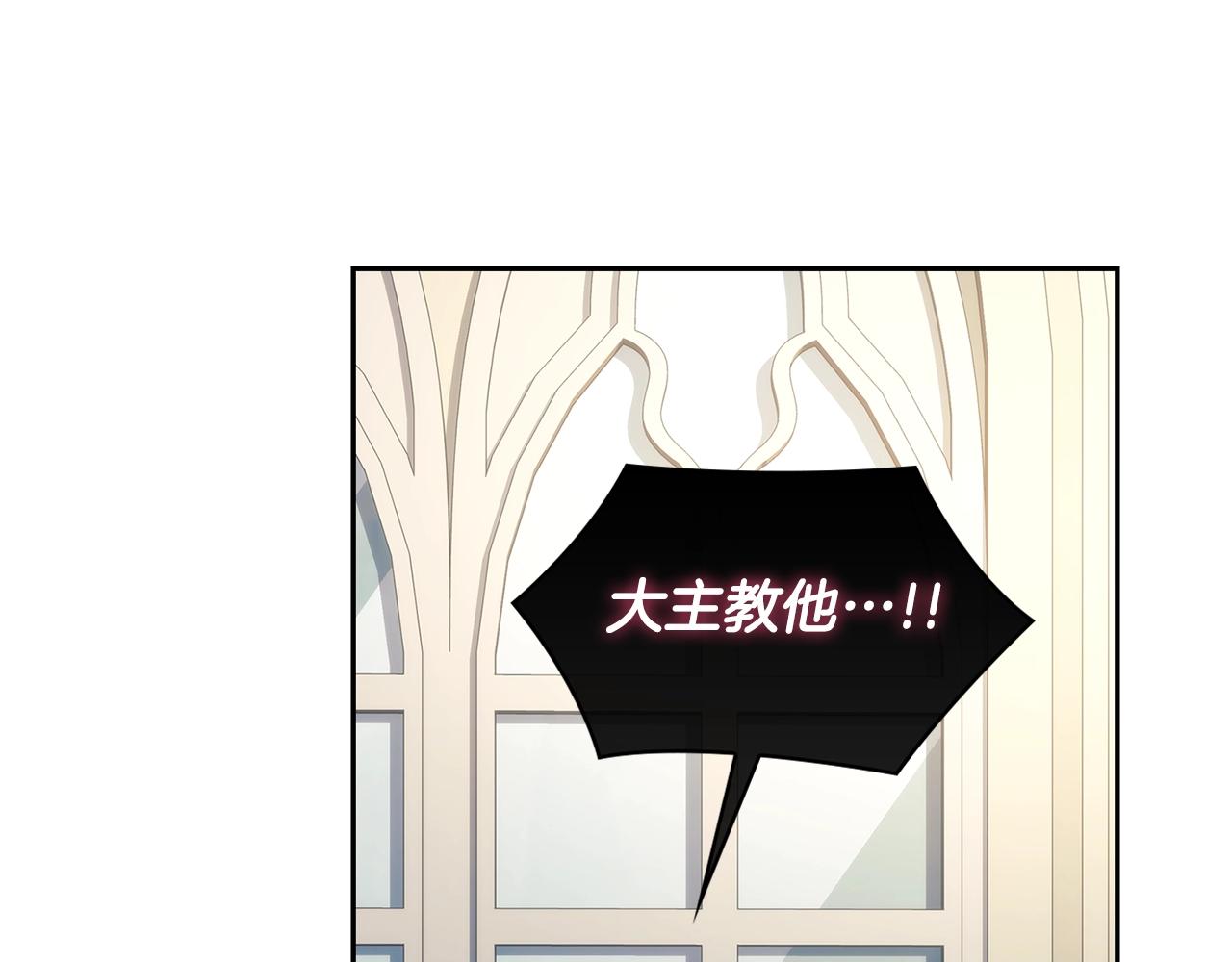 第56话突生变故58