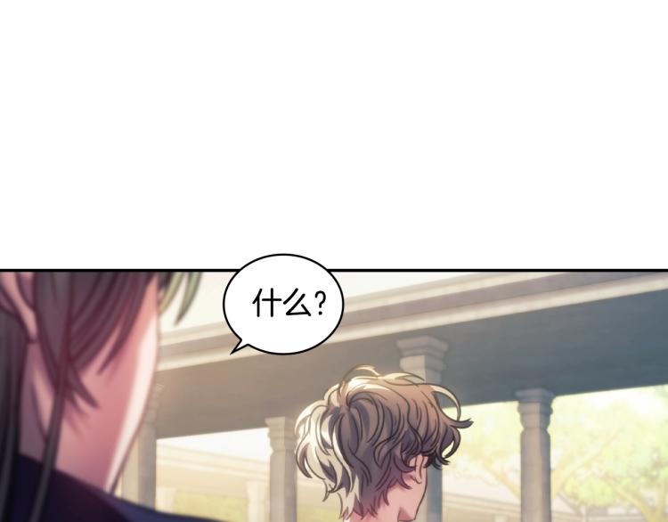 第23话 誓言124