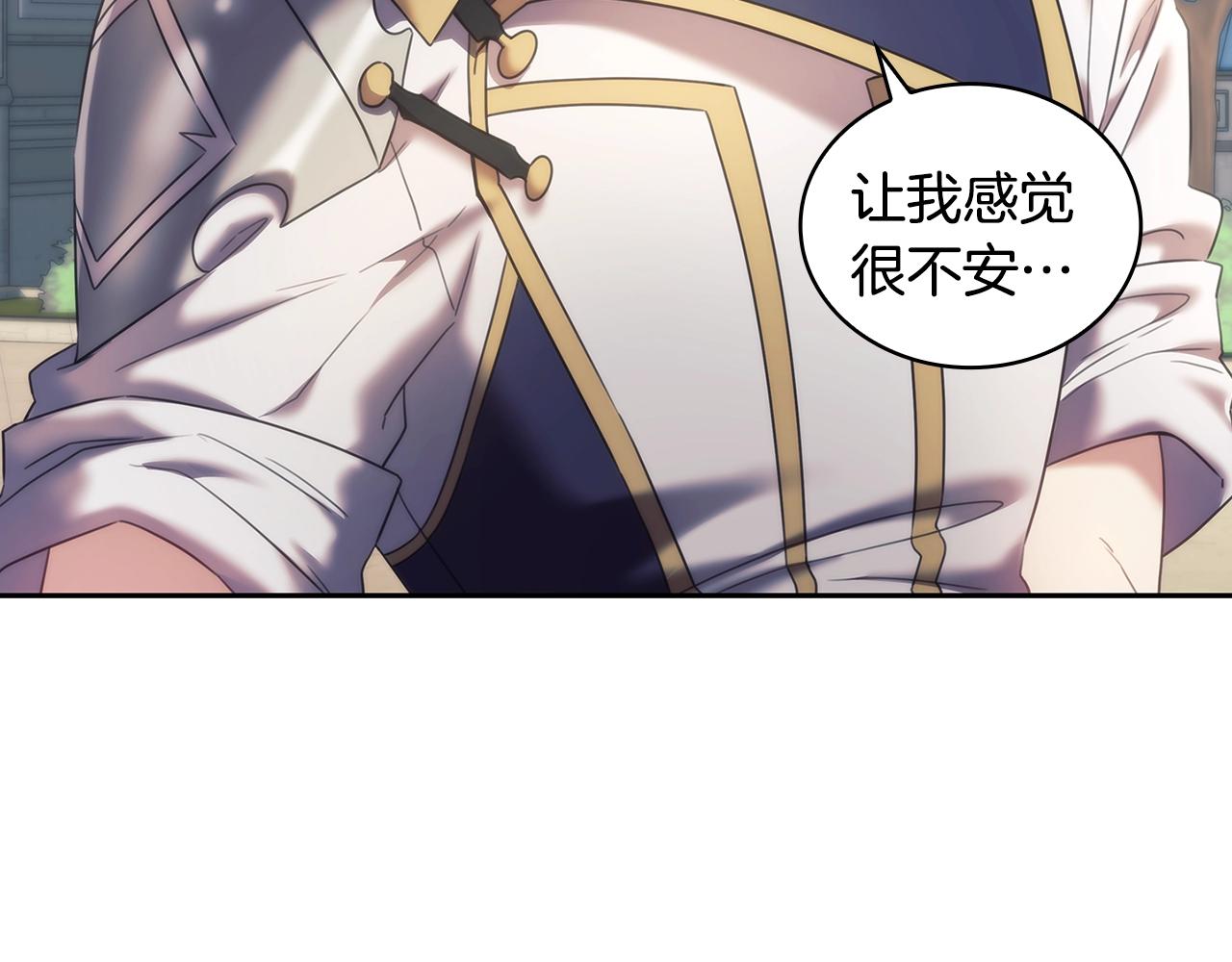 第56话突生变故42