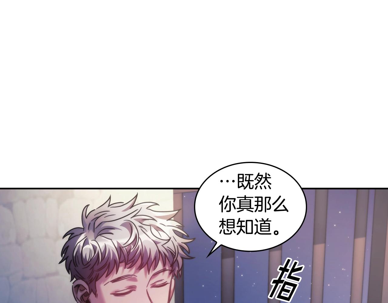 第46话 逃离之法55