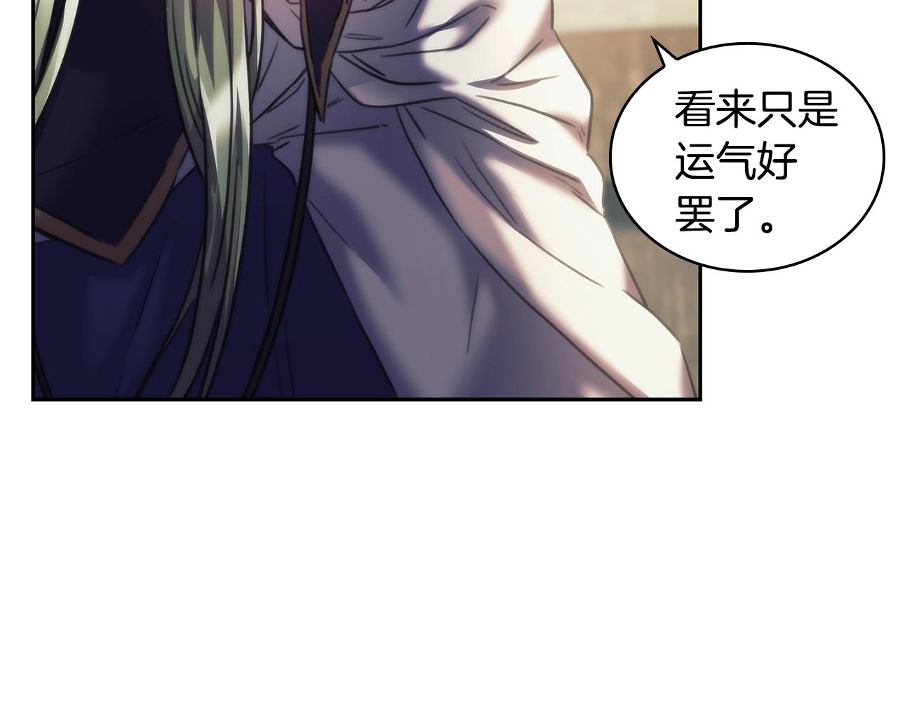 第30话 穷追不舍110