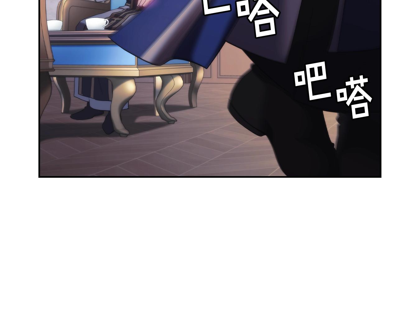 第45话 丢失的黑石109