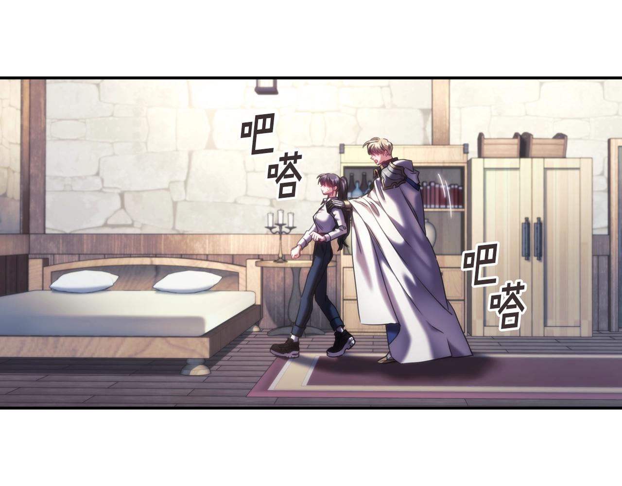 第25话 惶恐40