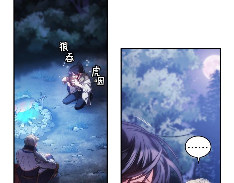 第6话 因她破戒112