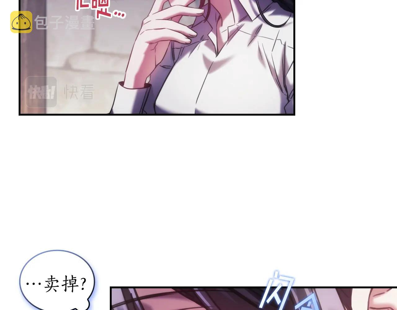 第26话 心防动摇83