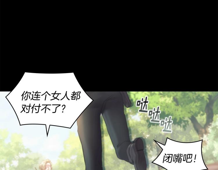 第21话 最后的请求91