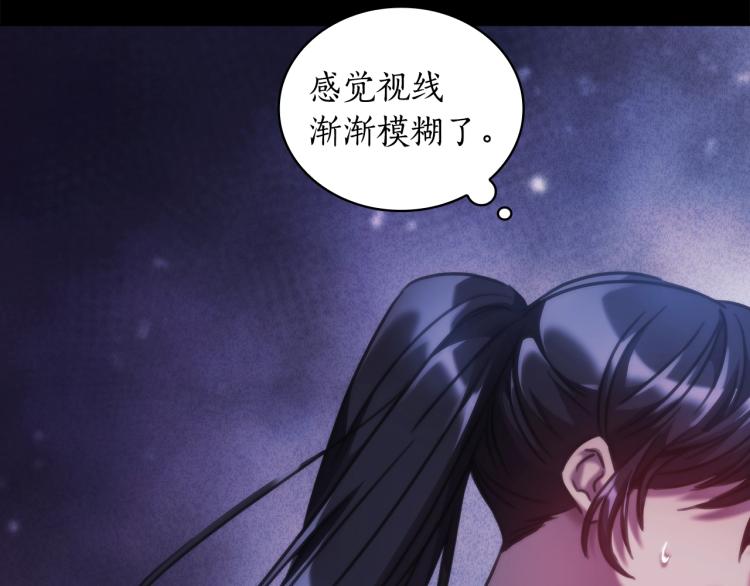 第22话 又是你？！12