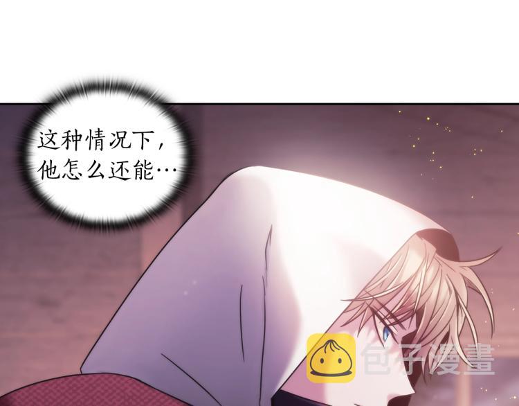 第1话 救援者205