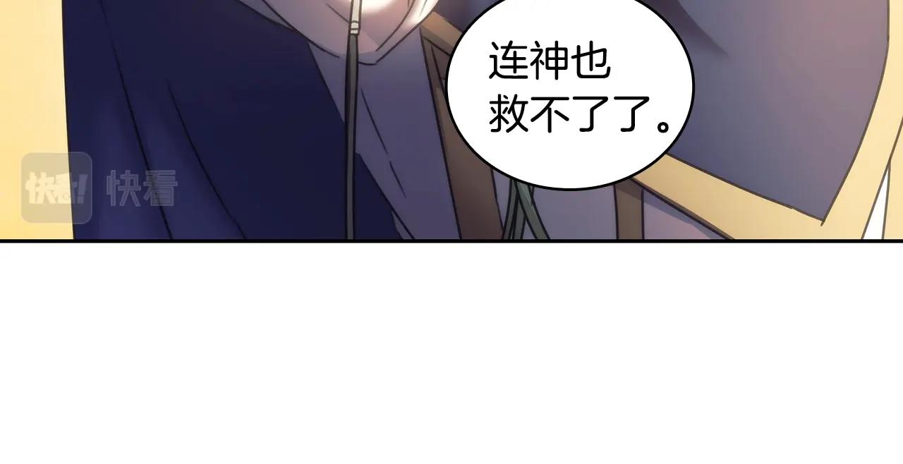 第57话告密106