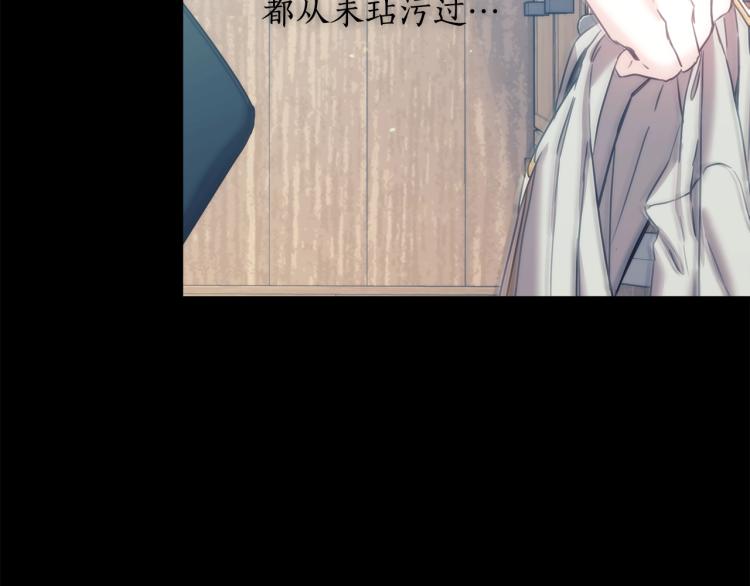 第6话 因她破戒13
