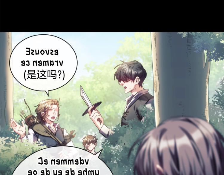 第21话 最后的请求49