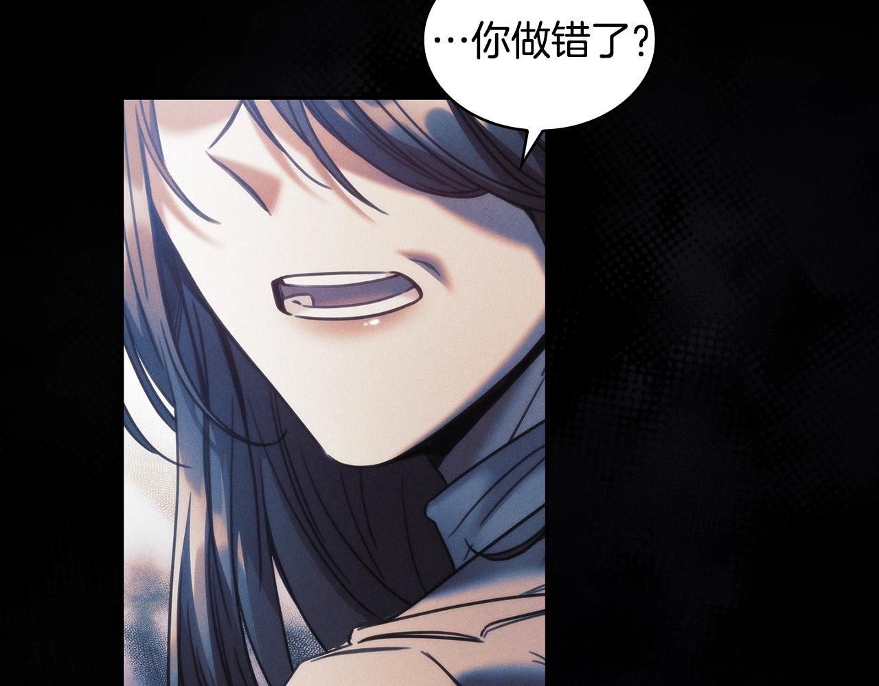 第54话捉摸不透12