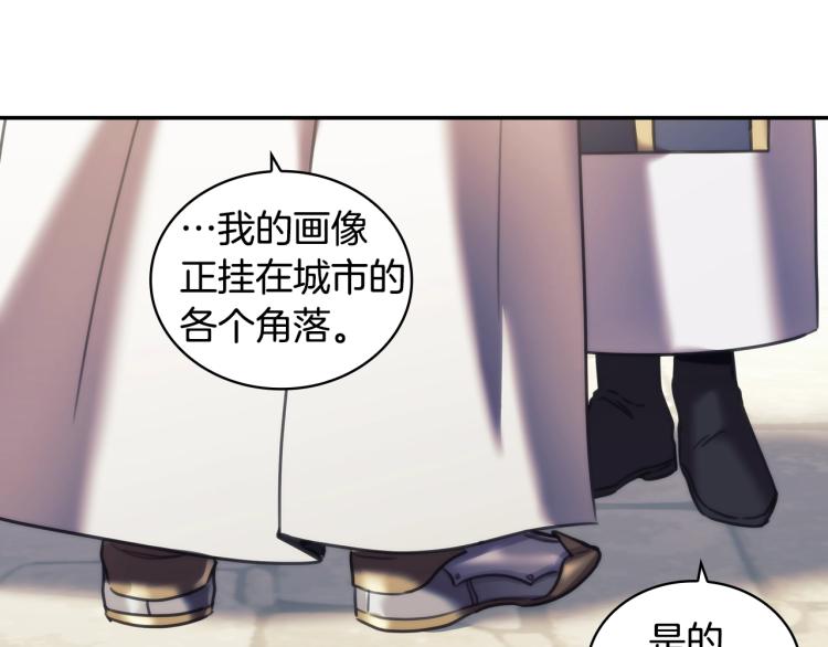 第22话 又是你？！91