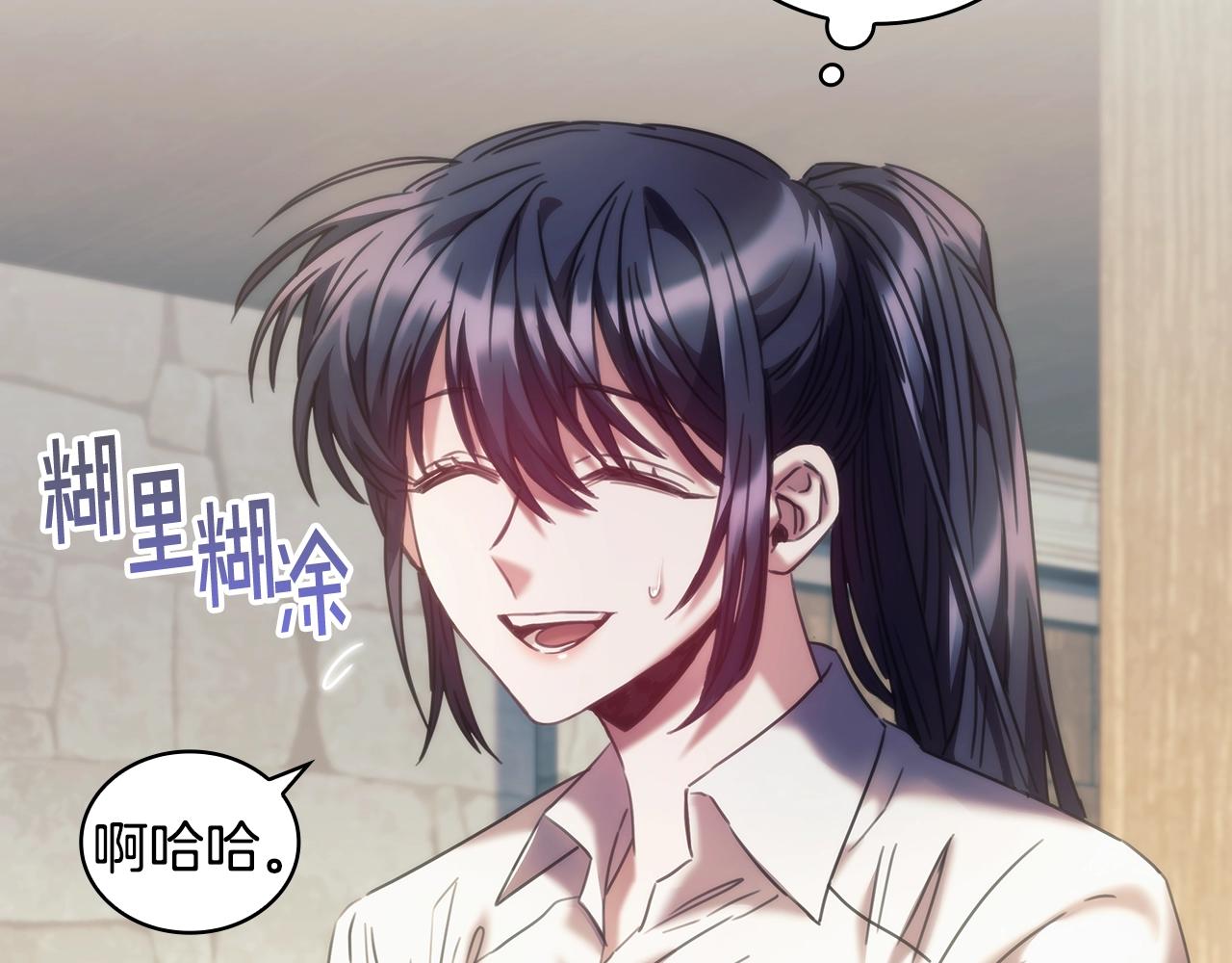 第33话 哑女说话了63