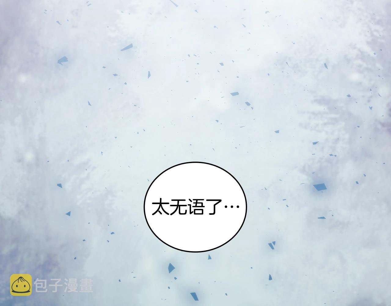 第40话 圣骑士出现62