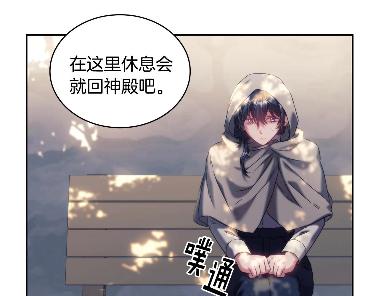 第50话坦白38