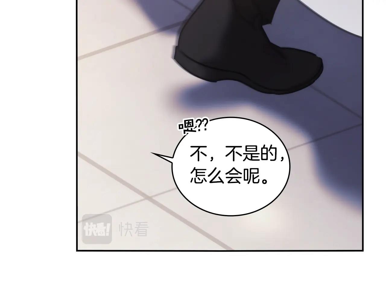 第40话 圣骑士出现115